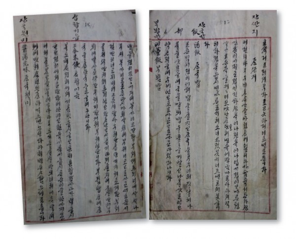 《시의전서·음식방문》부븸밥 ⓒ 주영하