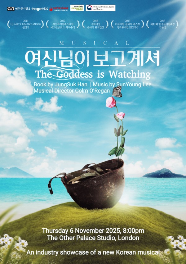 ⓒ ILOVESTAGE IMAGE LIBRARY